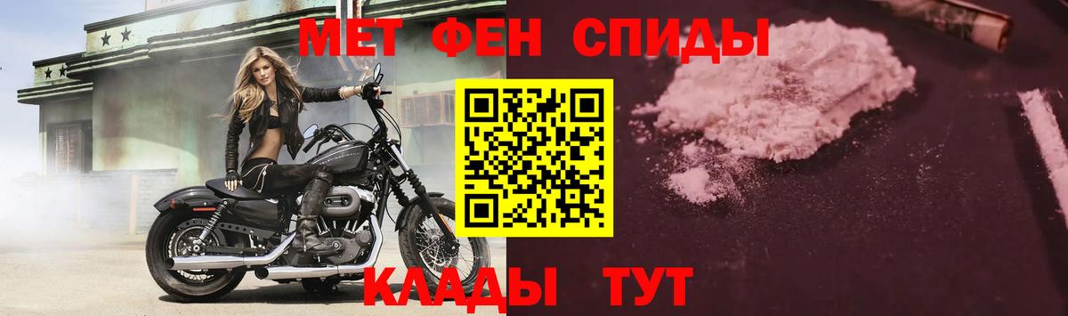 АМФЕТАМИН Premium Сургут