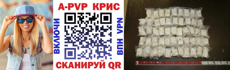 APVP Соль  Сургут 