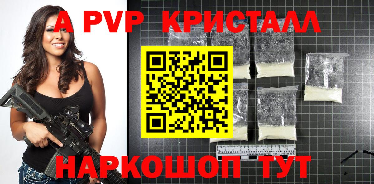APVP СК КРИС Сургут