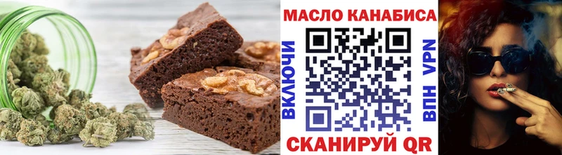 закладки  Сургут  Еда ТГК марихуана 
