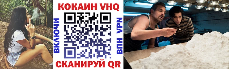 КОКАИН 98%  где купить   Сургут 