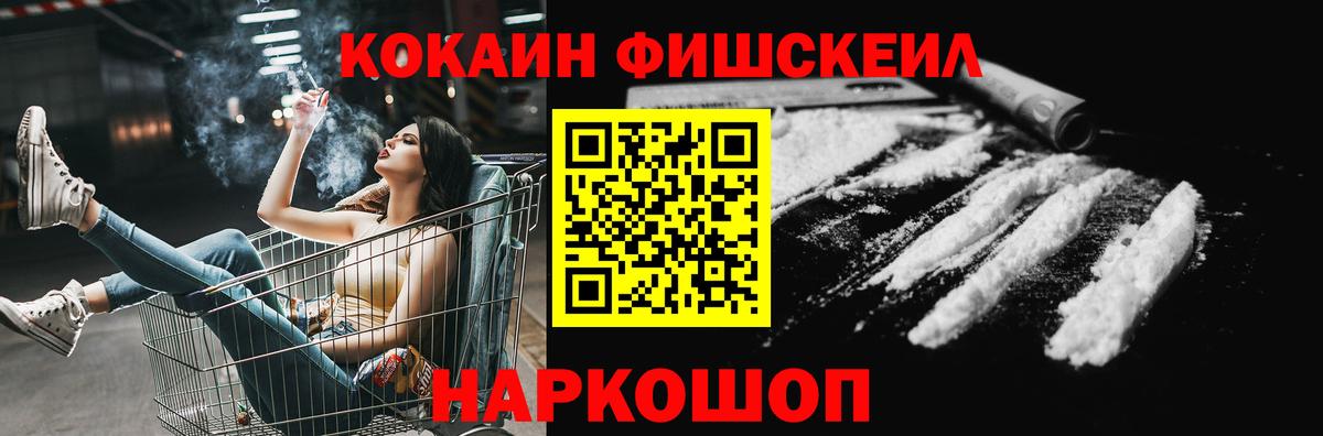 Кокаин  Вход с VPN  Сургут  Cocaine Колумбийский 