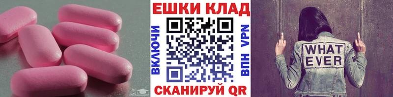дарнет шоп  Сургут  ЭКСТАЗИ бентли 