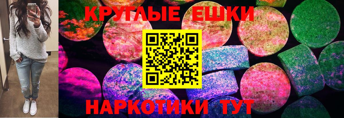мориарти формула  Экстази MDMA  Вход с VPN  ЭКСТАЗИ XTC  Сургут 