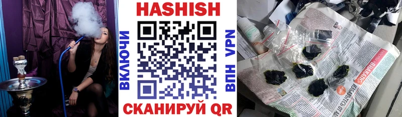 маркетплейс формула  Сургут  ГАШ гашик 