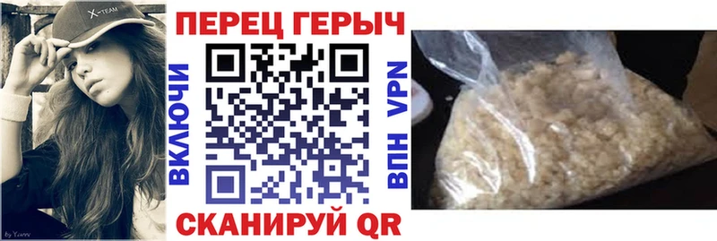 ГЕРОИН герыч  где купить наркоту  Сургут 