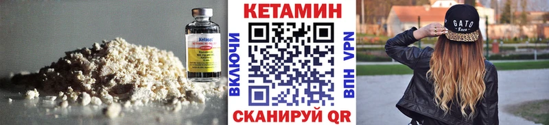 KRAKEN ССЫЛКА  Сургут  Кетамин VHQ 