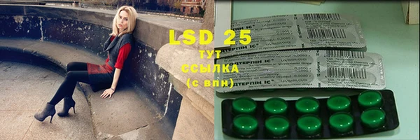 марки lsd Алексеевка