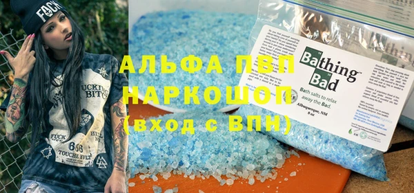 марки lsd Алексеевка
