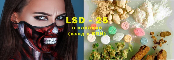 марки lsd Алексеевка