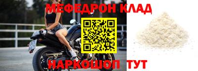 наркотики Кумертау