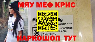 наркотики Кумертау