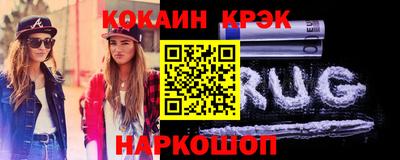 наркотики Кумертау
