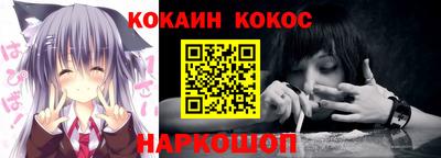 спайс Кунгур