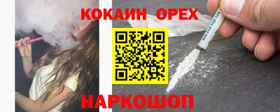 ГАЛЛЮЦИНОГЕННЫЕ ГРИБЫ Кулебаки