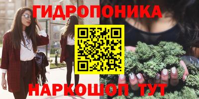 спайс Кунгур