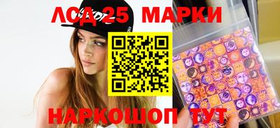 спайс Кунгур