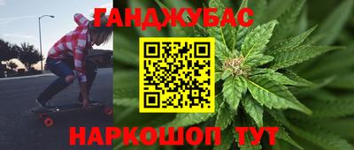 наркотики Кумертау