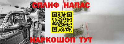спайс Кунгур