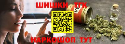 спайс Кунгур