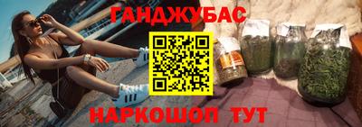 спайс Кунгур