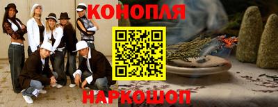 спайс Кунгур