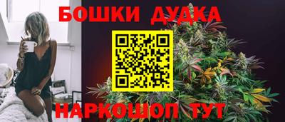 наркотики Кумертау