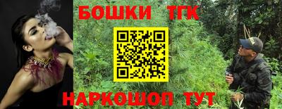 наркотики Кумертау