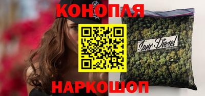 спайс Кунгур