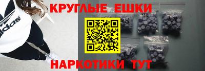спайс Кунгур