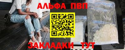 наркотики Кумертау