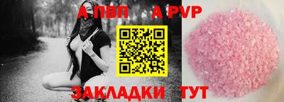 спайс Кунгур