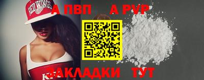 спайс Кунгур