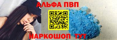 наркотики Кумертау