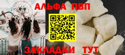 спайс Кунгур