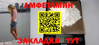 спайс Кунгур