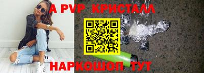 спайс Кунгур