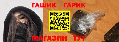спайс Кунгур