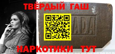 спайс Кунгур