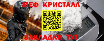 спайс Кунгур