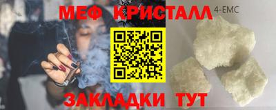 наркотики Кумертау