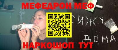 спайс Кунгур