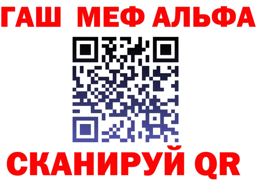 МЯУ-МЯУ 4 MMC как войти это hydra Сургут
