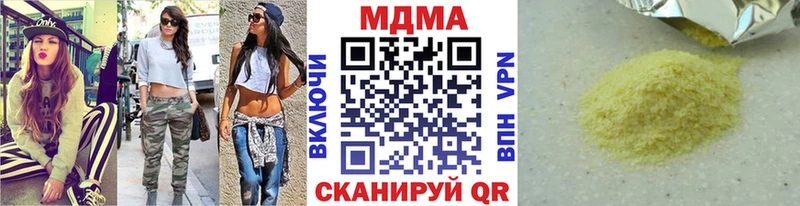 MDMA crystal магазин наркотиков Сургут