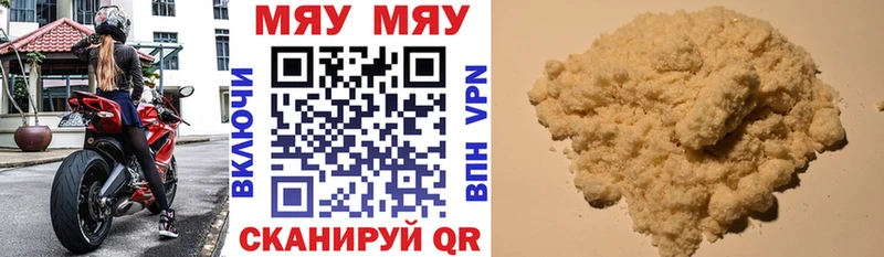 Мефедрон VHQ  дарк нет состав  Сургут 