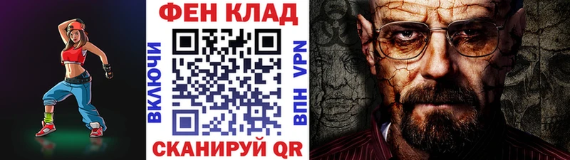 Метамфетамин Methamphetamine  МЕГА tor  Сургут 