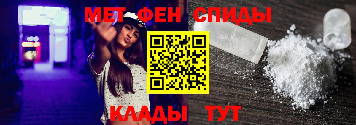 Метамфетамин Декстрометамфетамин 99.9% Сургут