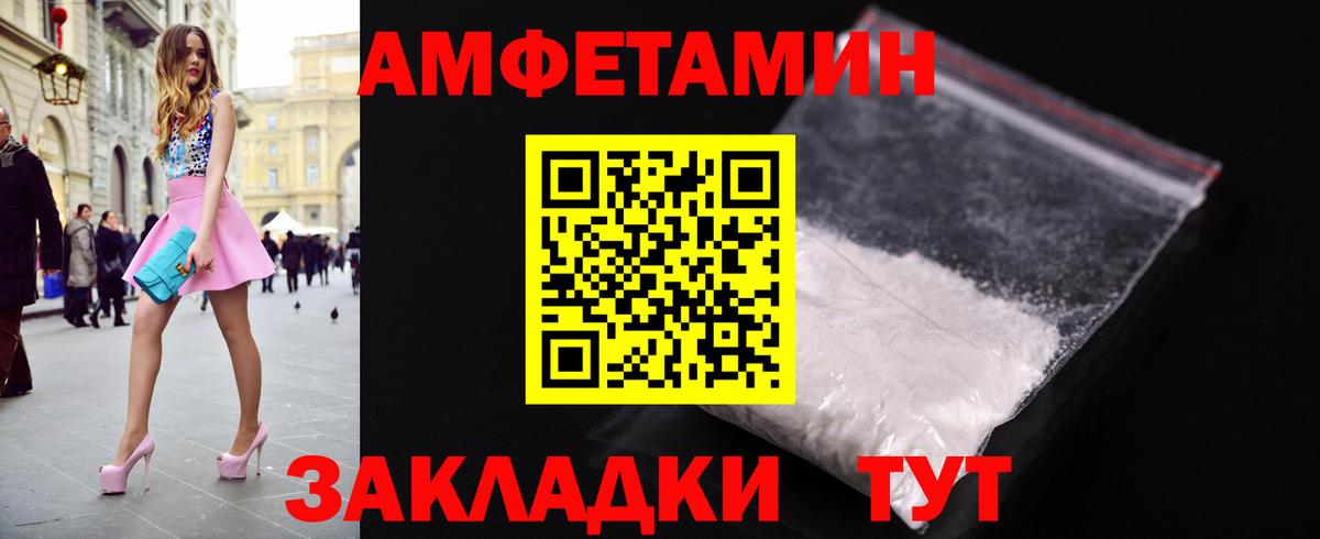 Сургут  Первитин витя  Вход с VPN 