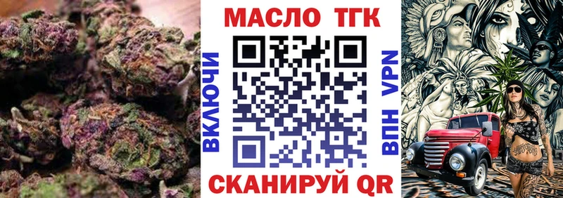 Дистиллят ТГК концентрат  Сургут 