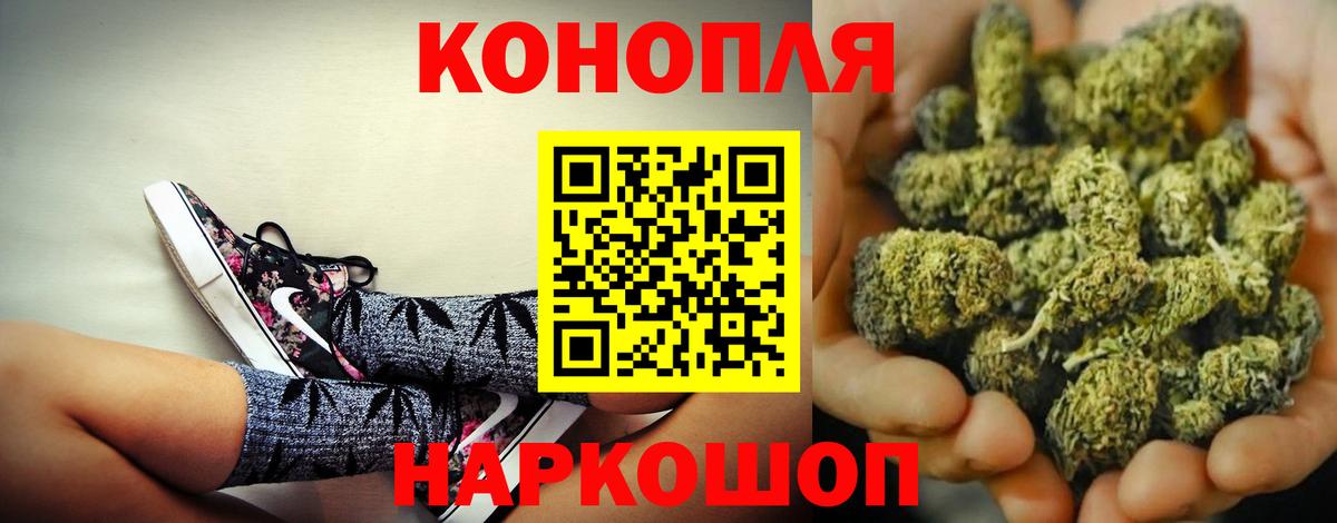 Сургут  МАРИХУАНА Amnesia  Марихуана OG Kush  Конопля OG Kush  Вход с VPN 